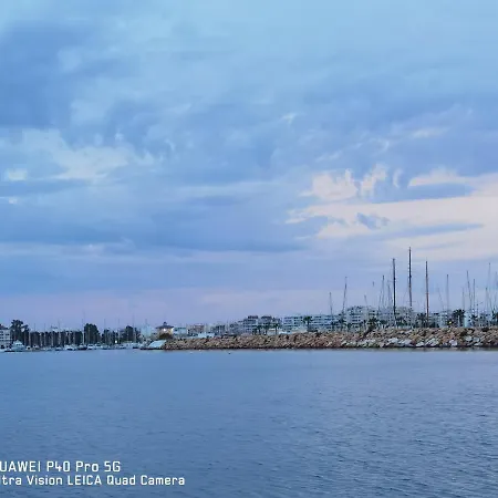 Διαμέρισμα Holiday Apartment